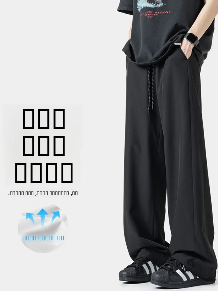 

Ice Silk Men's Summer Thin Loose Casual Pants Versatile Spor Long Trousers Trendy Brand Cool Haome Casual Pants