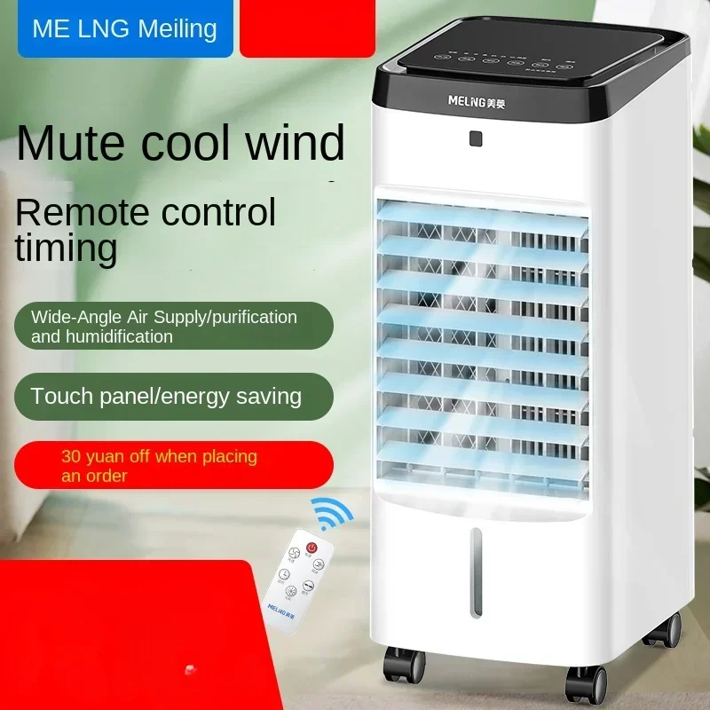 Meiling Air Conditioner Fan Household Fog-free Humidifier Large Capacity Industrial Humidifier Small Dormitory Mobile Small Air