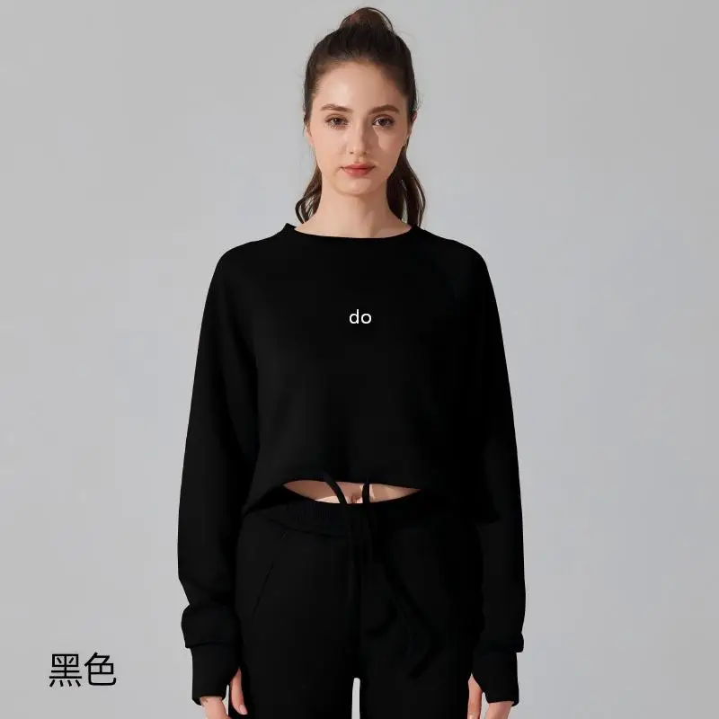 Women's fashionable and comfortable sports hoodie - loose drawstring long sleeved breathable sleeve refers to fitness top jacket