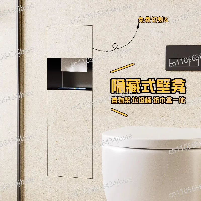 

304 stainless steel niche embedded trash can toilet hidden storage cabinet bathroom concealed toilet brush