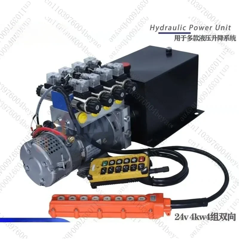 Export vehicle-mounted hydraulic flatbed truck oil pump system power unit 12V/24V lifting remote control assembly pump