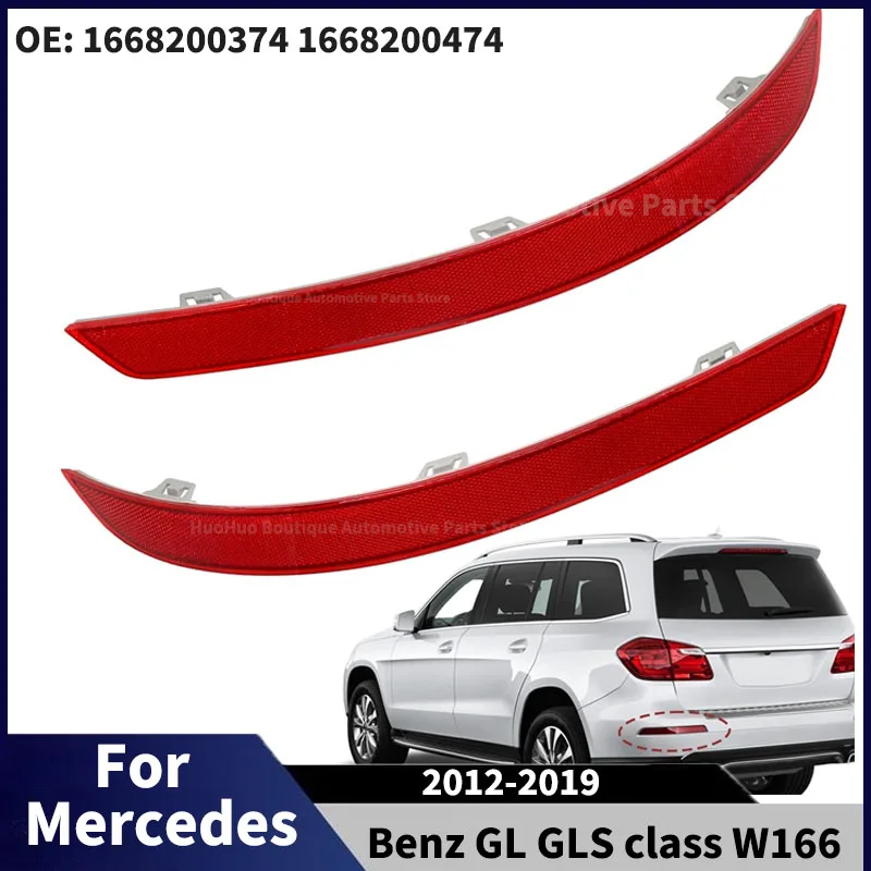 

Отражатель заднего бампера для Mercedes Benz GL GLS Class W166 GL350 GL450 GL500 GL550 GLS350 2012-2019 Светоотражающие полосы Аксессуары
