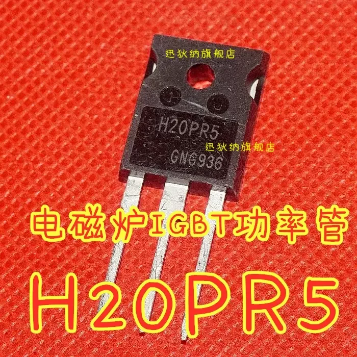 1PCS new original authentic package TO247 H15R1202 H20PR5 H20T120