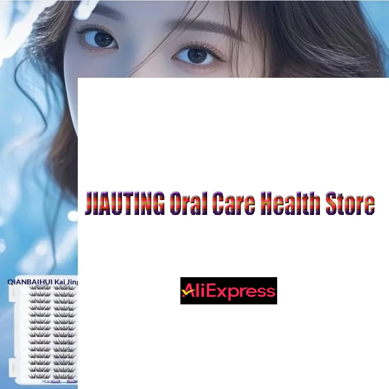 ขนตาปลอมแบบกลุ่ม 36/168 DIY  ขนตาปลอมแบบไม่ต้องใช้กาว ขนตาปลอมธรรมชาติ ขนตาปลอมสไตล์มังงะ ขนตาปลอมนุ่ม สำหรับแต่งหน้าประจำวัน