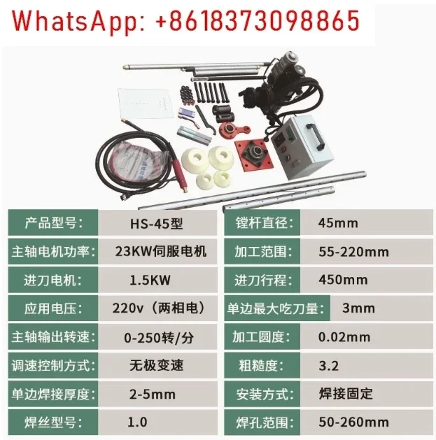 Portable  Integrated Welding & Boring Machine Automatic 2 in 1 Line Boring Machine and Welding Machine