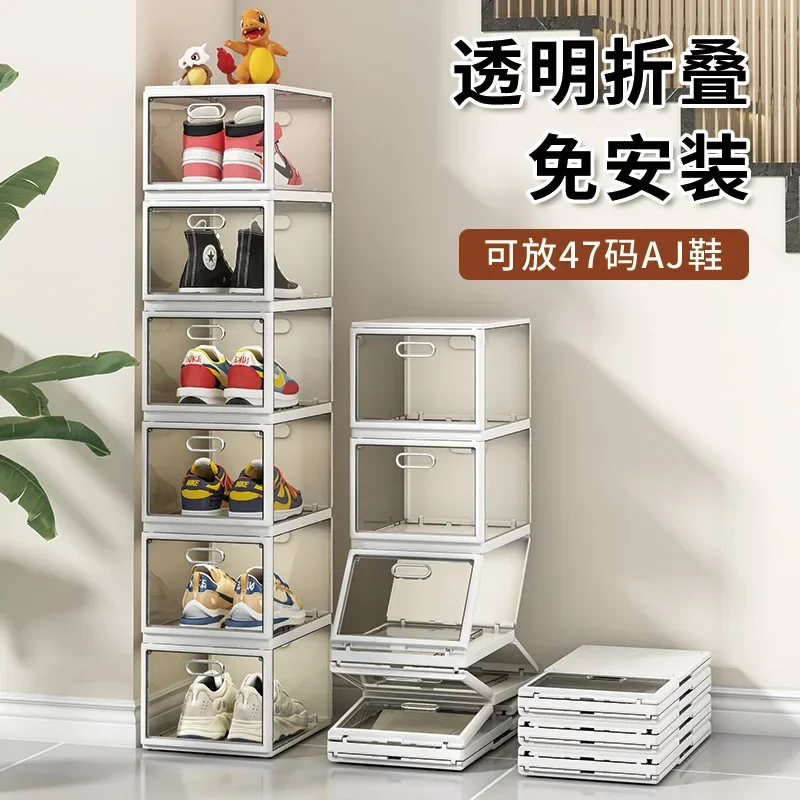 Installation-free Shoe Box Set Storage Box Transparent Shoe Storage Shoe Cabinet Plastic Storage Folding Rack Boots