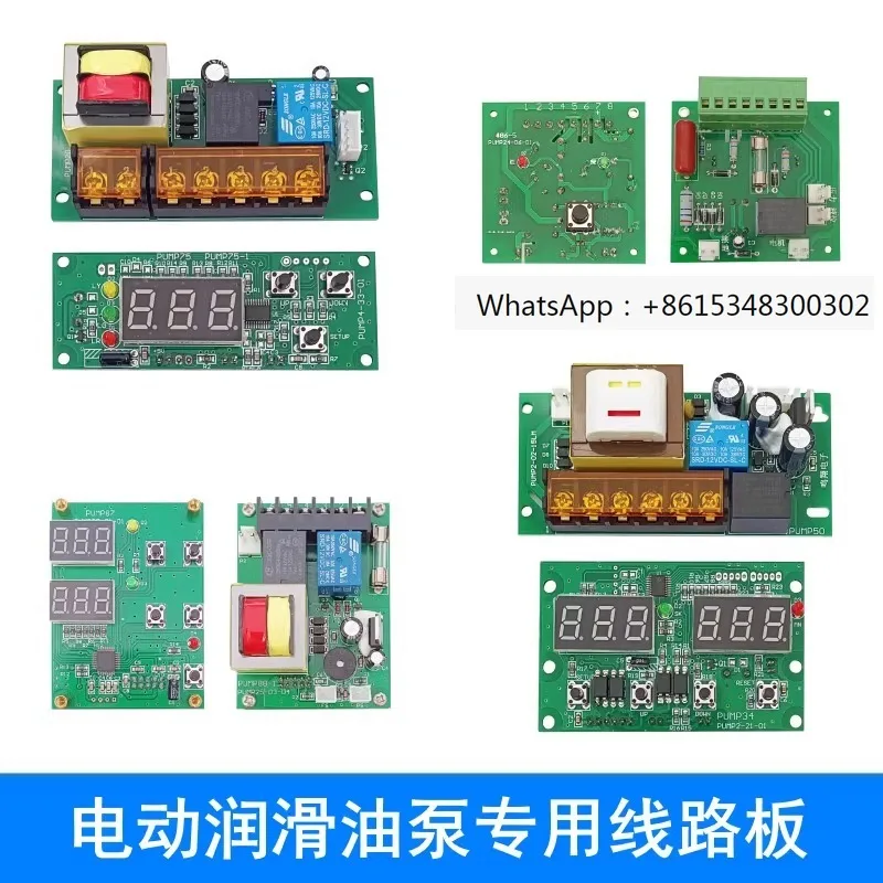 Single digital oil pump circuit board 2232 control board 2262 dual digital electronic controller microcomputer power board