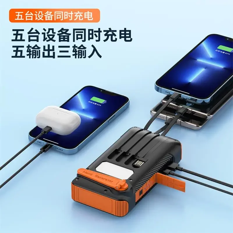 10000MAh Hand-Cranked Solar Power Generation with Light with 4-Wire Mobile Power Supply Outdoor Travel Travel 20000MAh