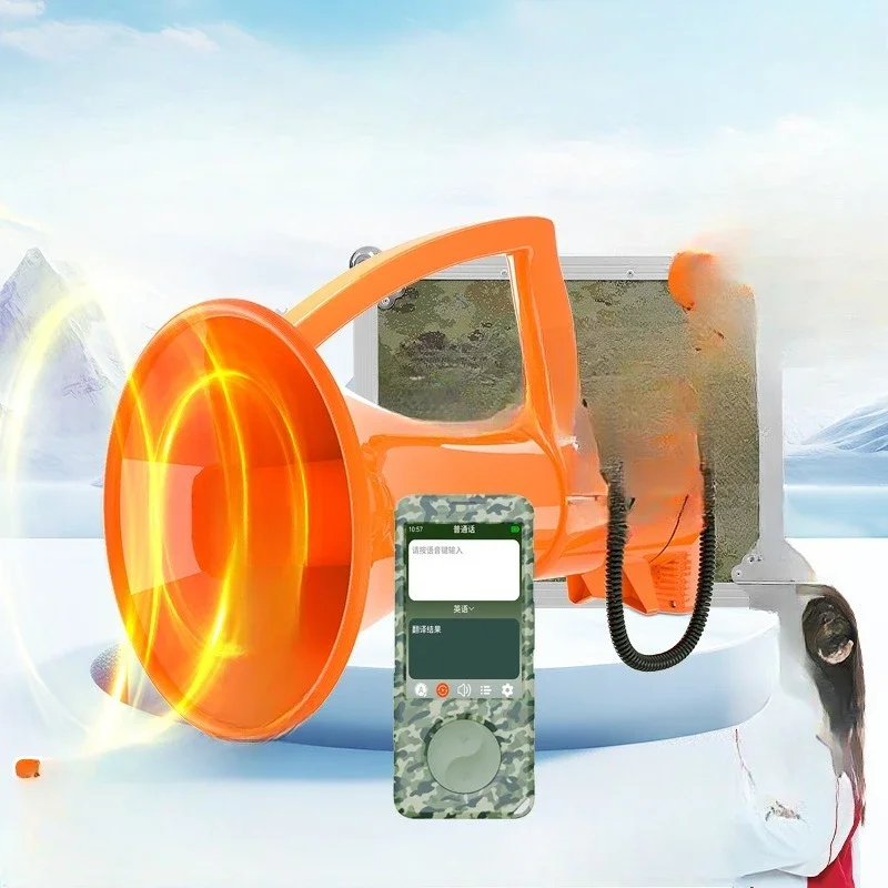 

Offline translation loudspeaker AI dialect translator, loudspeaker intelligence