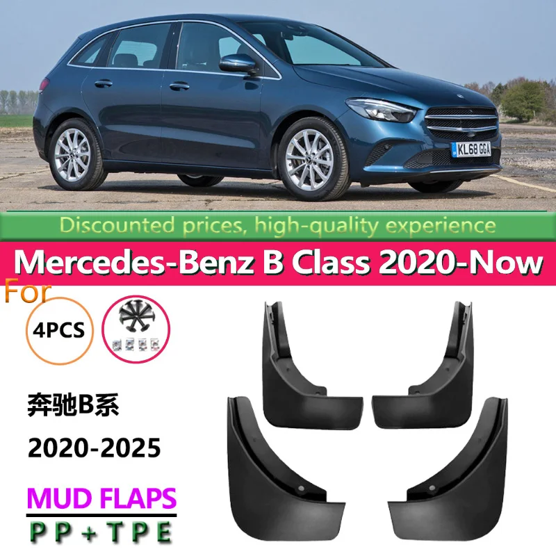 

Suitable for 20-25 Mercedes-Benz B180 200 260 Car Accessories Benz B Class Front and Rear Fenders