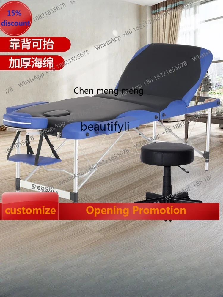 S7486 ss Multifunctional Folding Massage Bed Chinese Medicine Physiotherapy Massage Facial Bed Portable Tattoo Embroidery