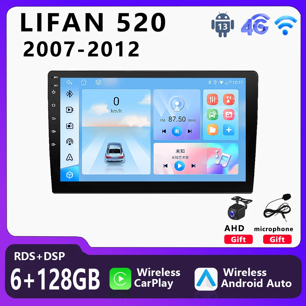 

Автомагнитола для 2007-2012 LIFAN 520, мультимедийный проигрыватель, автомобильный стерео Мультимедийный проигрыватель, автомагнитола на Android для Carplay, автомагнитола DSP, головное устройство