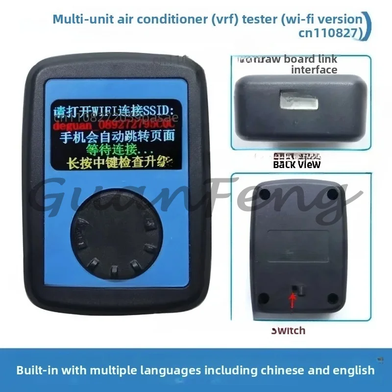 Inverter Air Conditioner Tester; Compressor and Fan Maintenance and Repair Tester