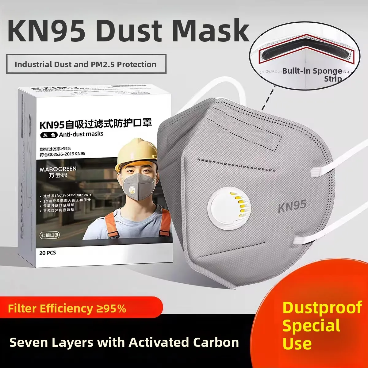 Ear-Hanging KN95 Dustproof Mask with Breathing Valve for Sanding And Welding Protection against Industrial Dust And Formaldehyde