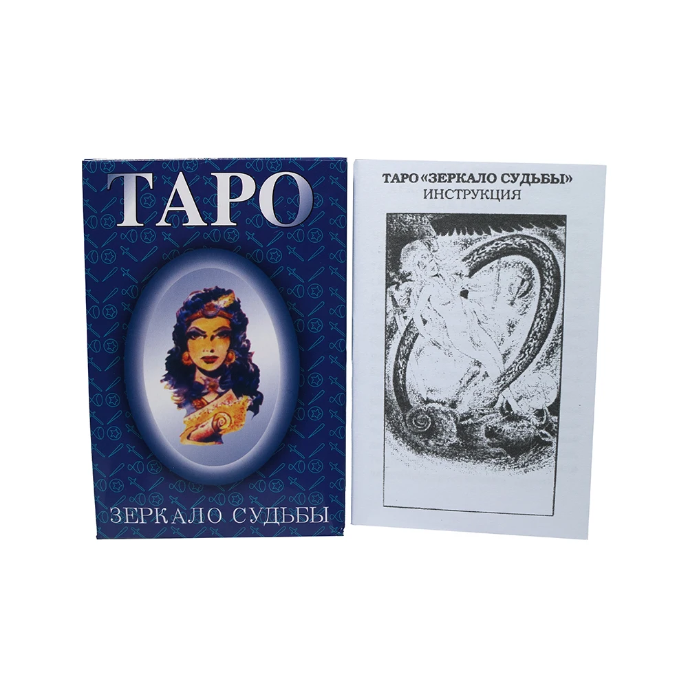 

Russian Rider Tarot Cards for Beginners with Guidebook Full Russian Read Fate Oracle Cards Board Game