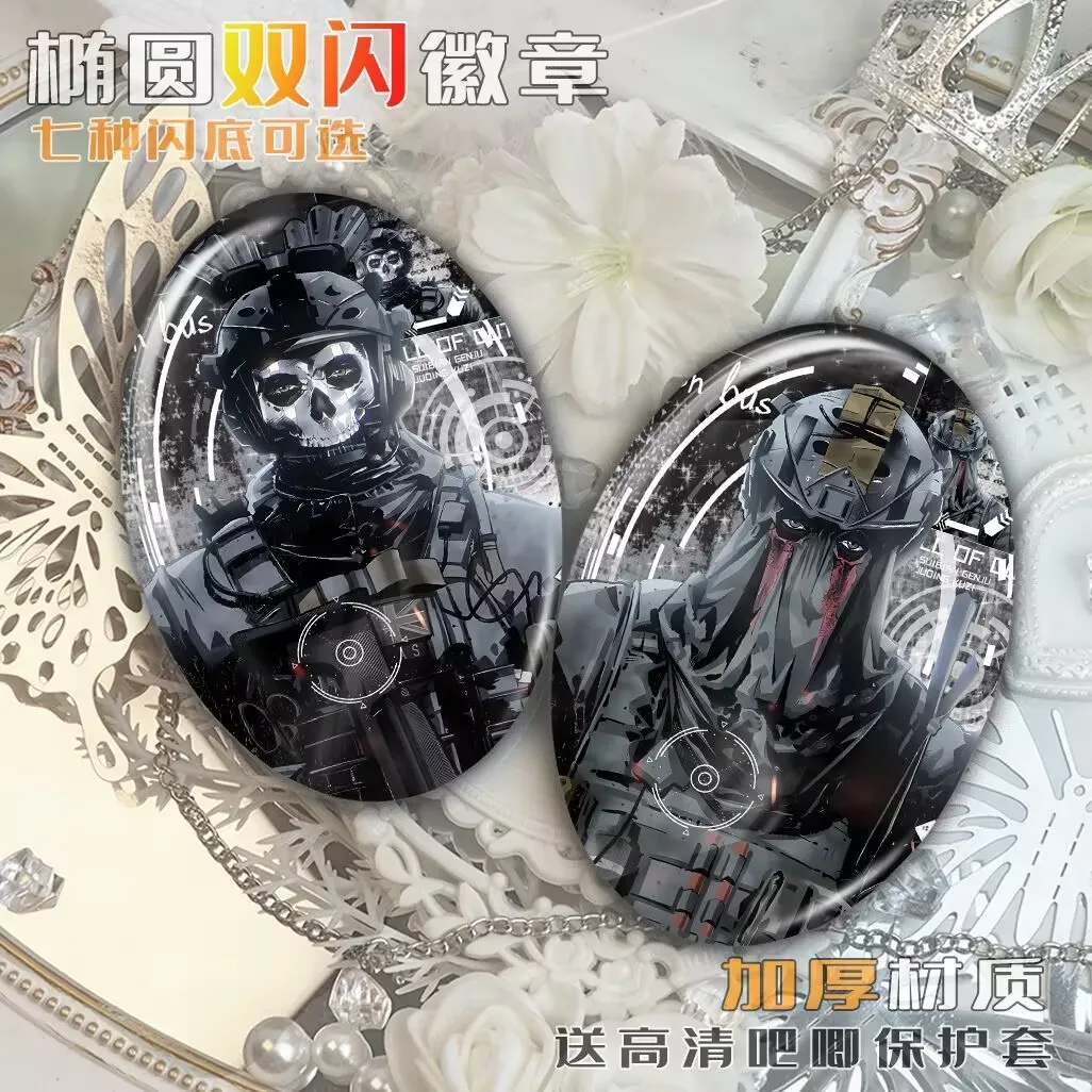 "콜 오브 듀티" 및 "고스트 키건 코니그" 타원형 반사 바 수집용 생일 선물 실버 양파 배지