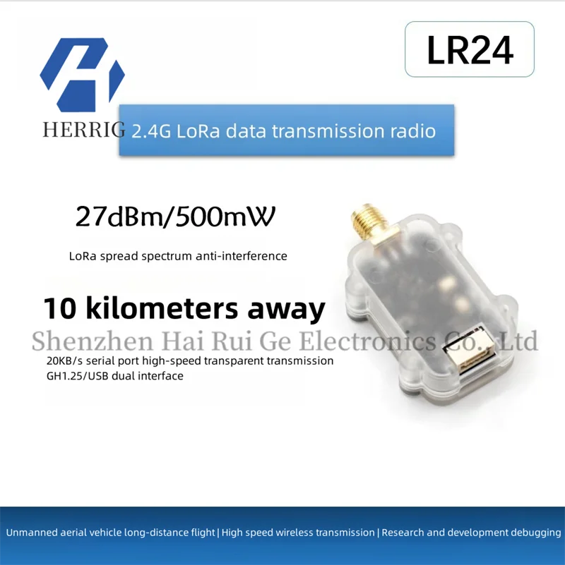 

2.4G UAV data transmission 10 km long range LR24 data radio module supports ArduPilot/PX4