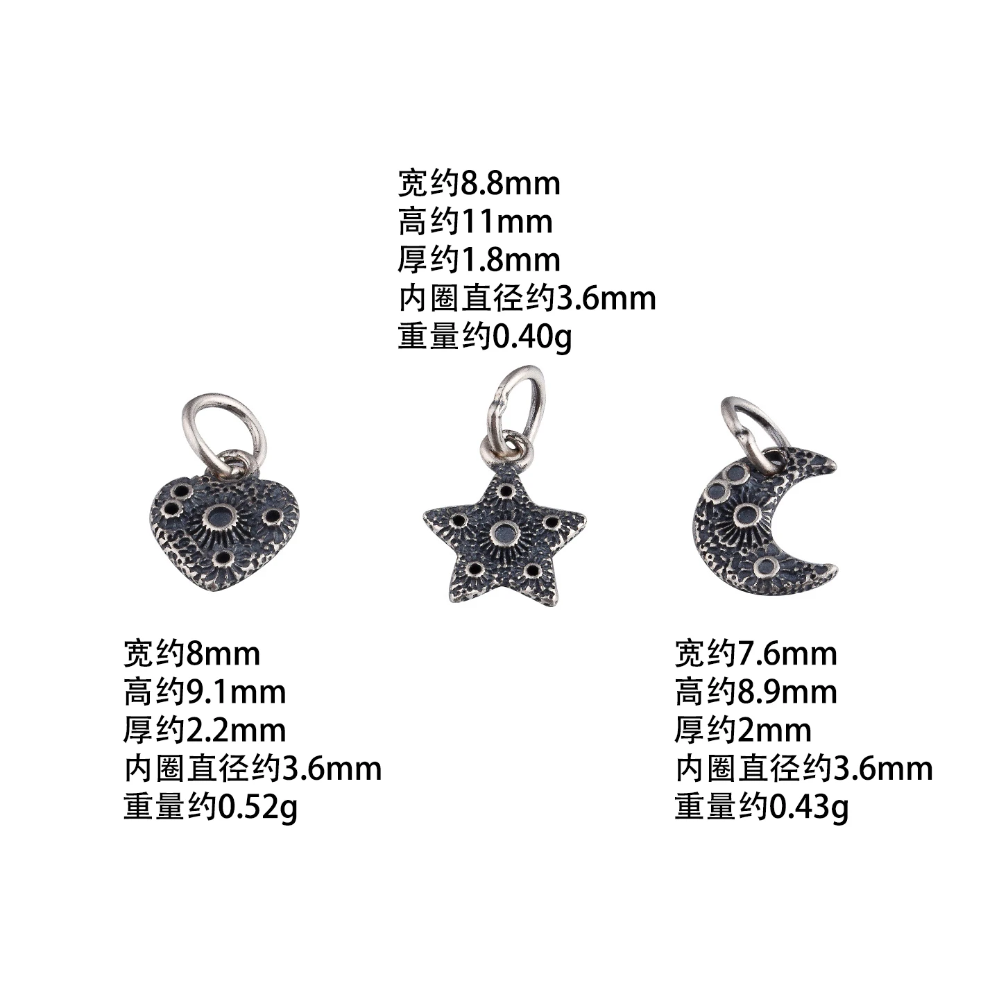 S925 pure silver raised-cracked meteorite crater heart-shaped moon and star pendant for DIY handmade beaded bracelet accessory