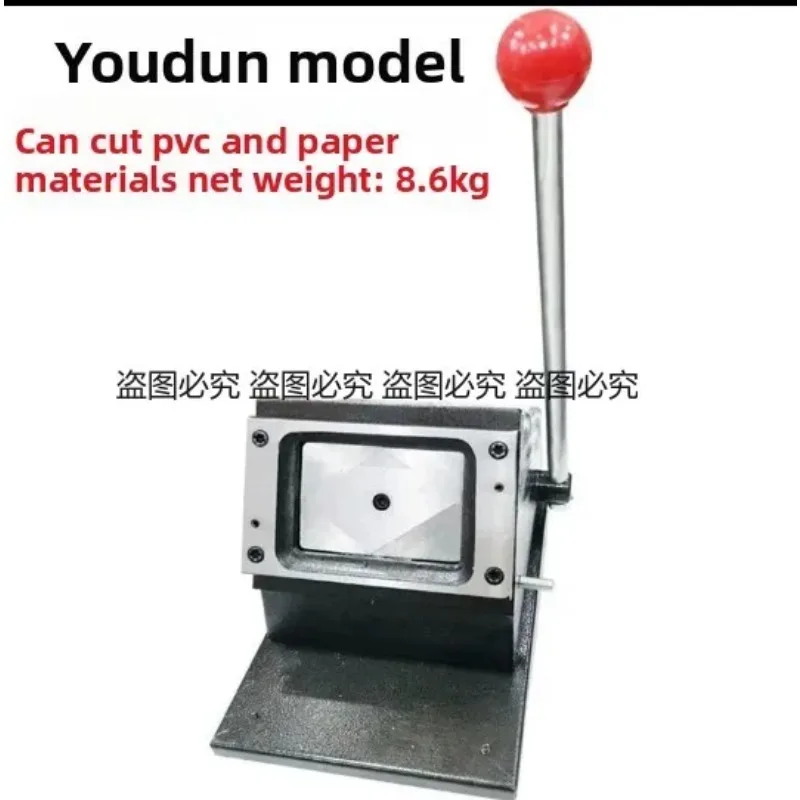 88×63mm R3 Card Mold Durable Business Card Cutting Die DIY Paper Cutter Tool