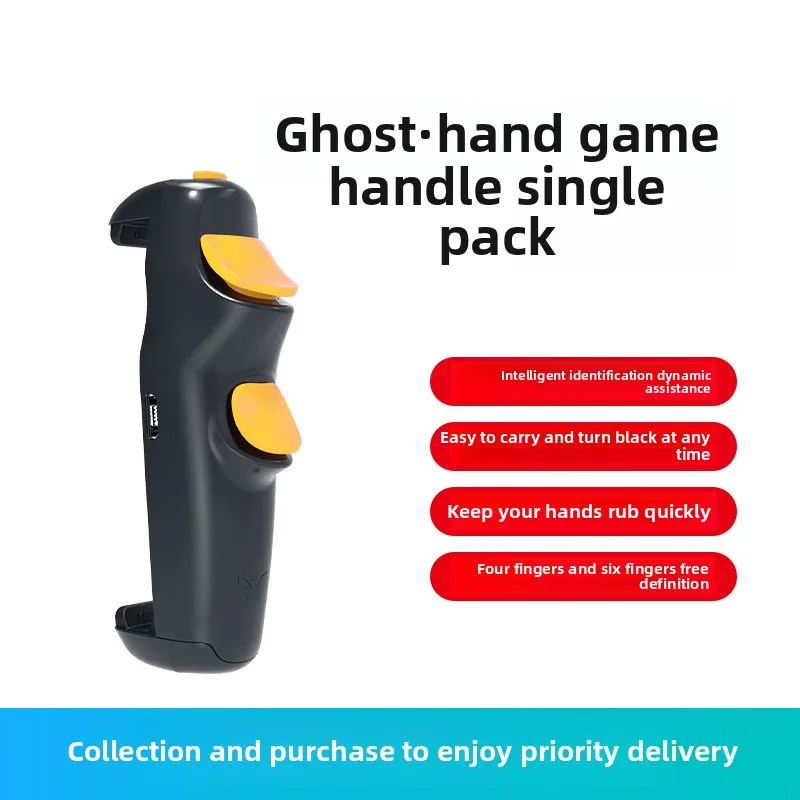 

New Ghost S07 Spirit Bead Automatic Press Gun Little Wasp Gamepad Factory Spot