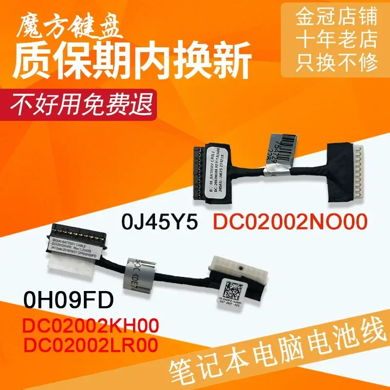 for P61F Battery Cable for DELL Inspiron 14 15 7460 7560 7472 7572 P74G