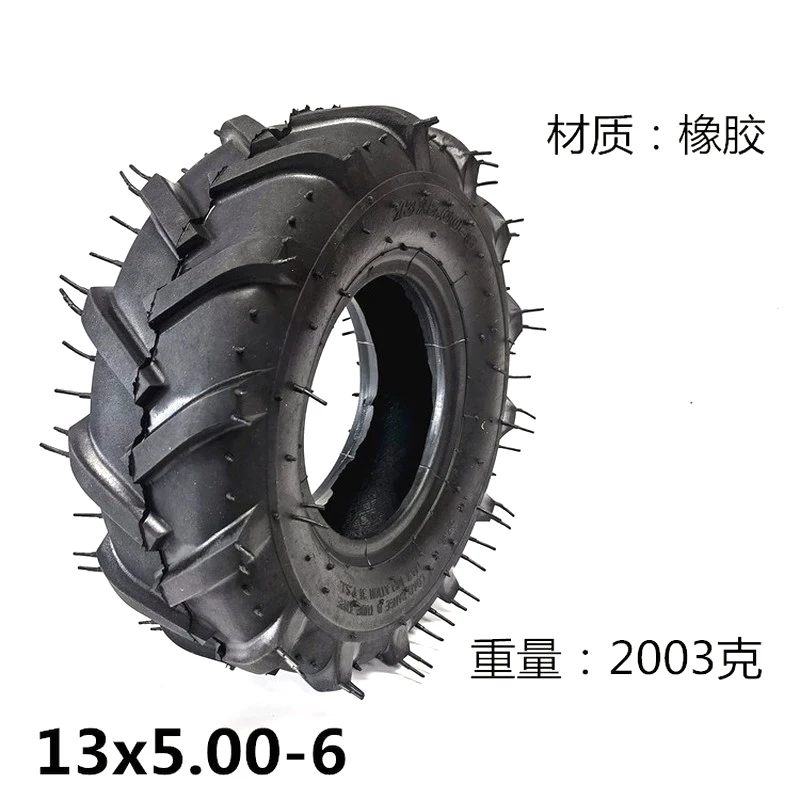 13 Inch Inner and Outer Tire 13x5.00-6 Vacuum  13*5.00-6 Beach Kart  General 4.50-6 Butyl  Tube