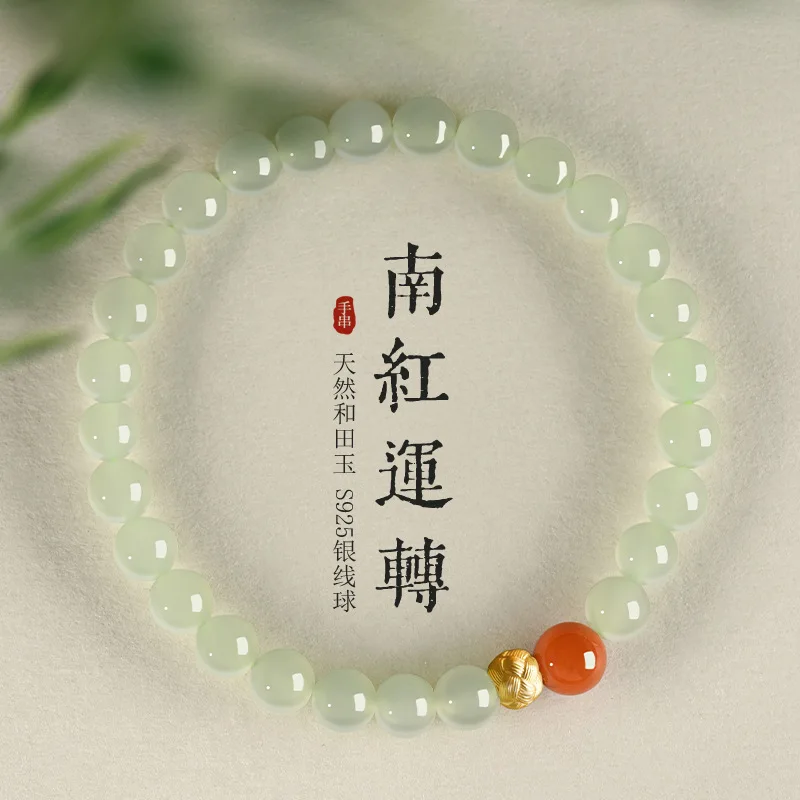 

Natural Hetian Nanhong Lucky For Women Qing Water Jade Bead Bracelet Light Luxury Style Best Friend Jewelry Gift HandString