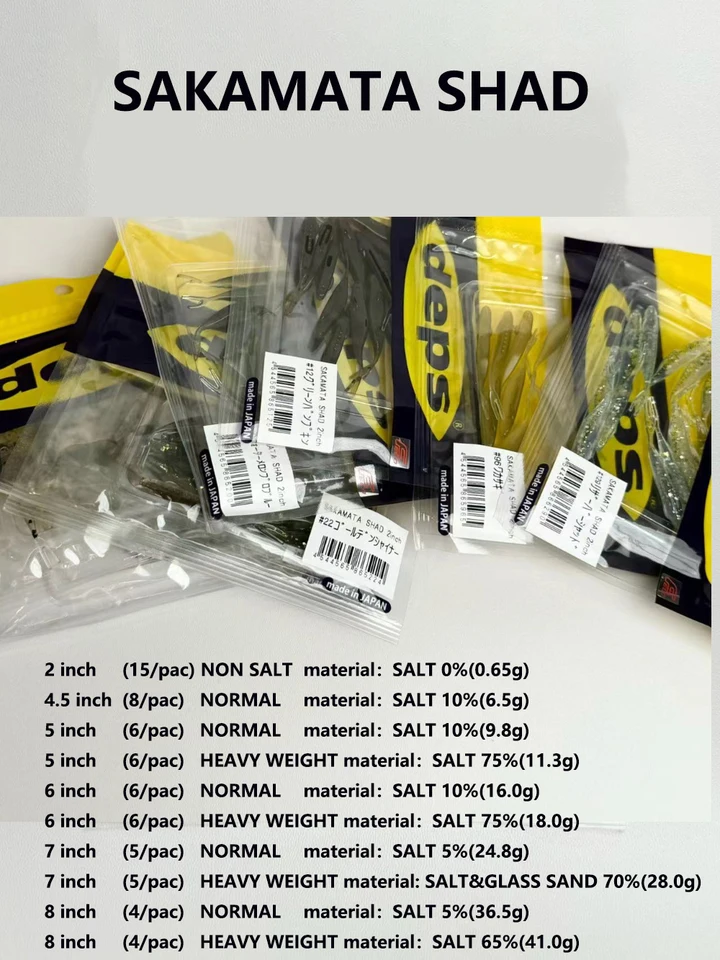 DEPS Sakamata Shad 5 Pollici: Lo Shad Giapponese Che Fluttua E Fa Impazzire I Predatori (Fluke Select)