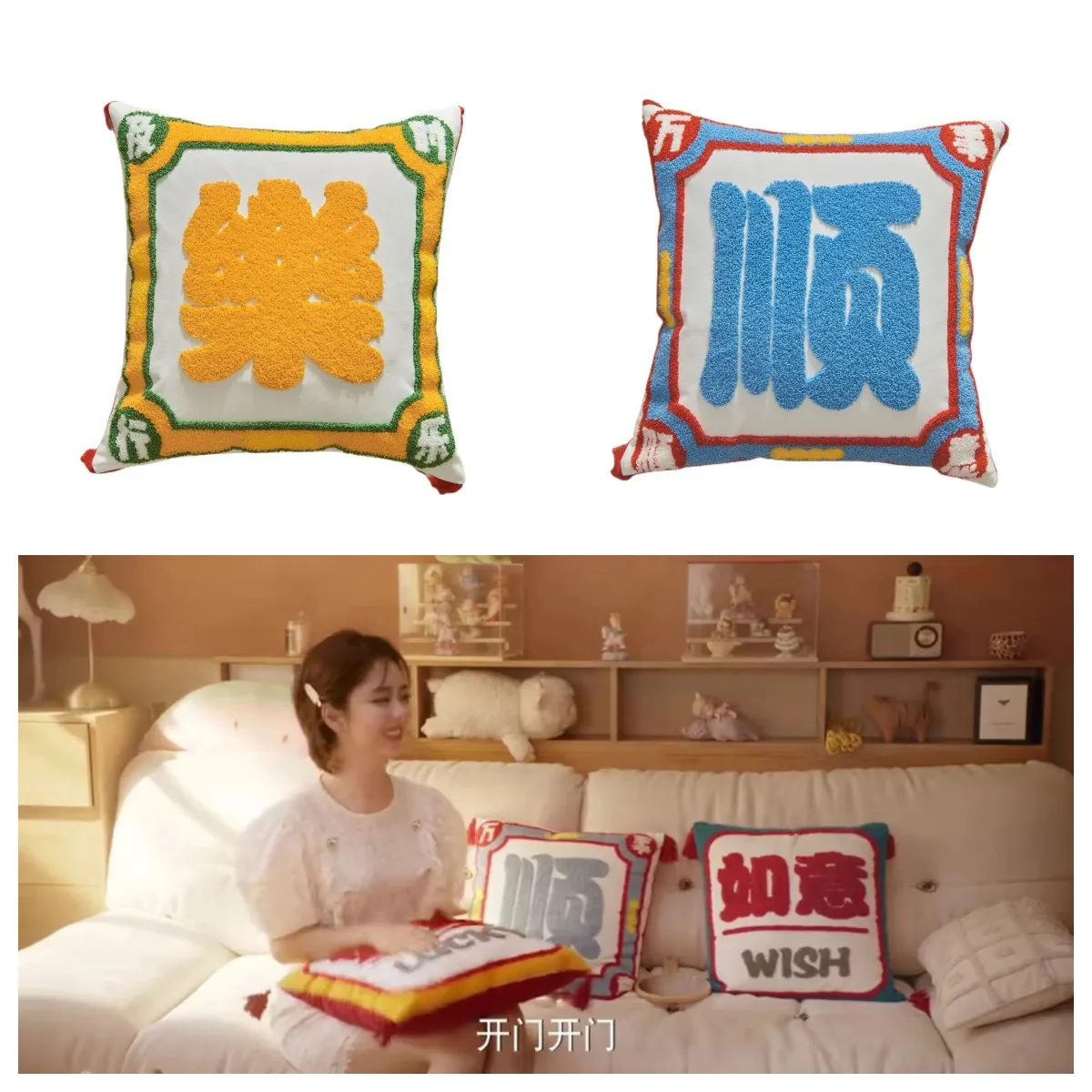 Neue Stil China-Chic Feiern Handtuch Stickerei Kissen Kissenbezüge Glück Geschenk Sofa Kissen Abdeckung Wohnkultur Kissenbezug – Detail 2