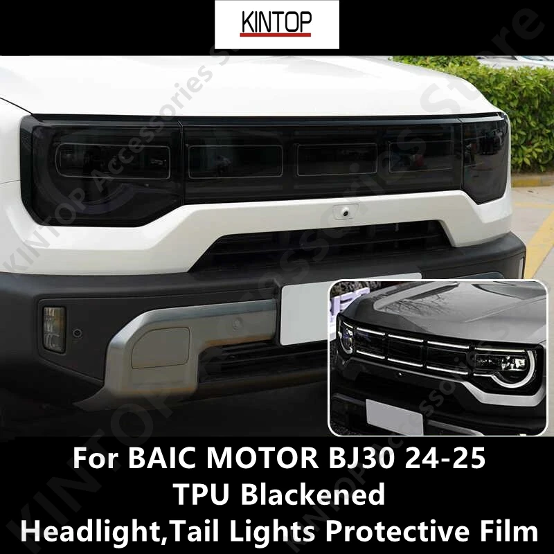 

For BAIC MOTOR BJ30 24-25 Blackened Headlight,Tail Lights Protective Film, Headlight Protection,Film Modification