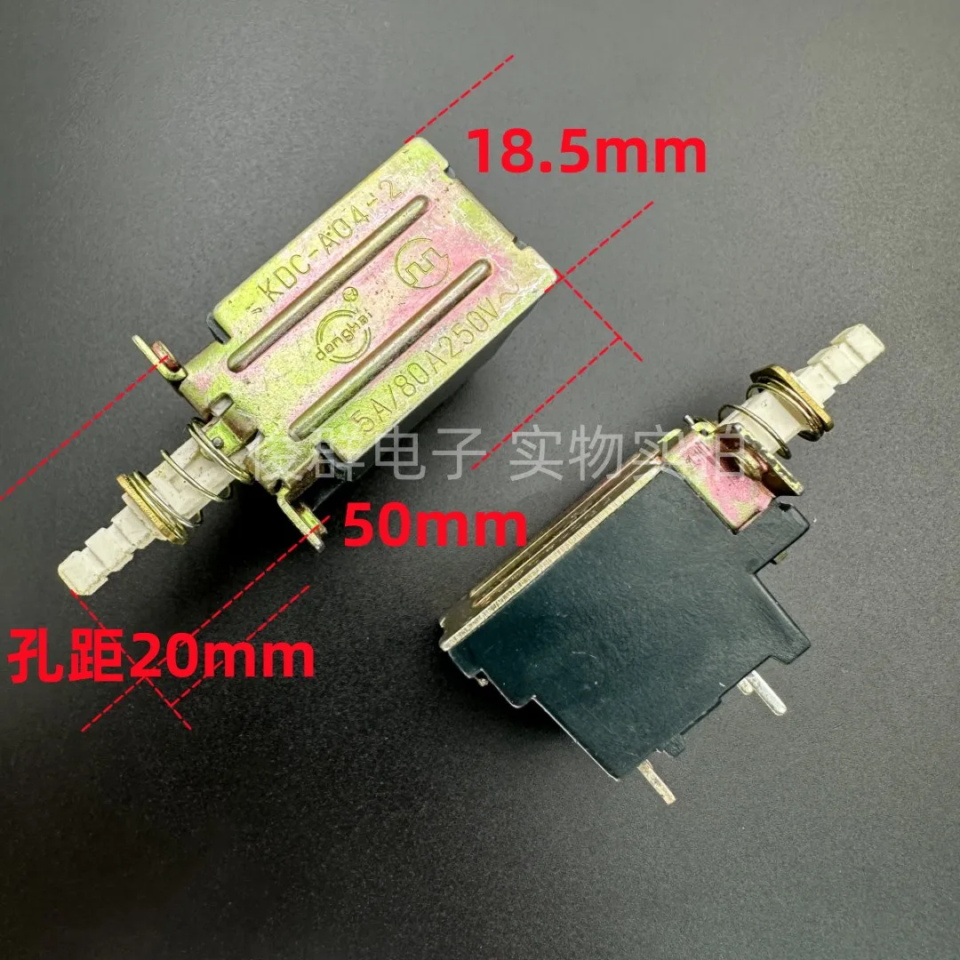 5PCS/self-locking power switch with lock button 4-pin 5A/80A power amplifier chassis TV button