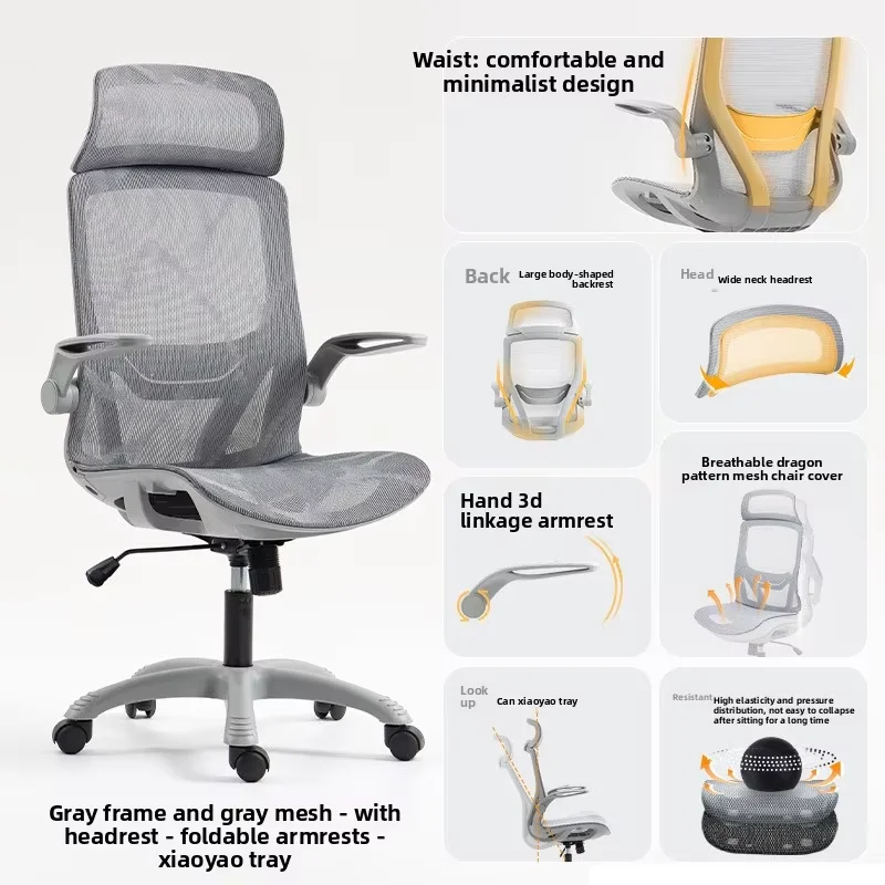 & Ergonomic Modern Fabric Mesh Back Office Chair Adjustable Height Swivel Design Breathable Task Chair Home Hospital Living Room