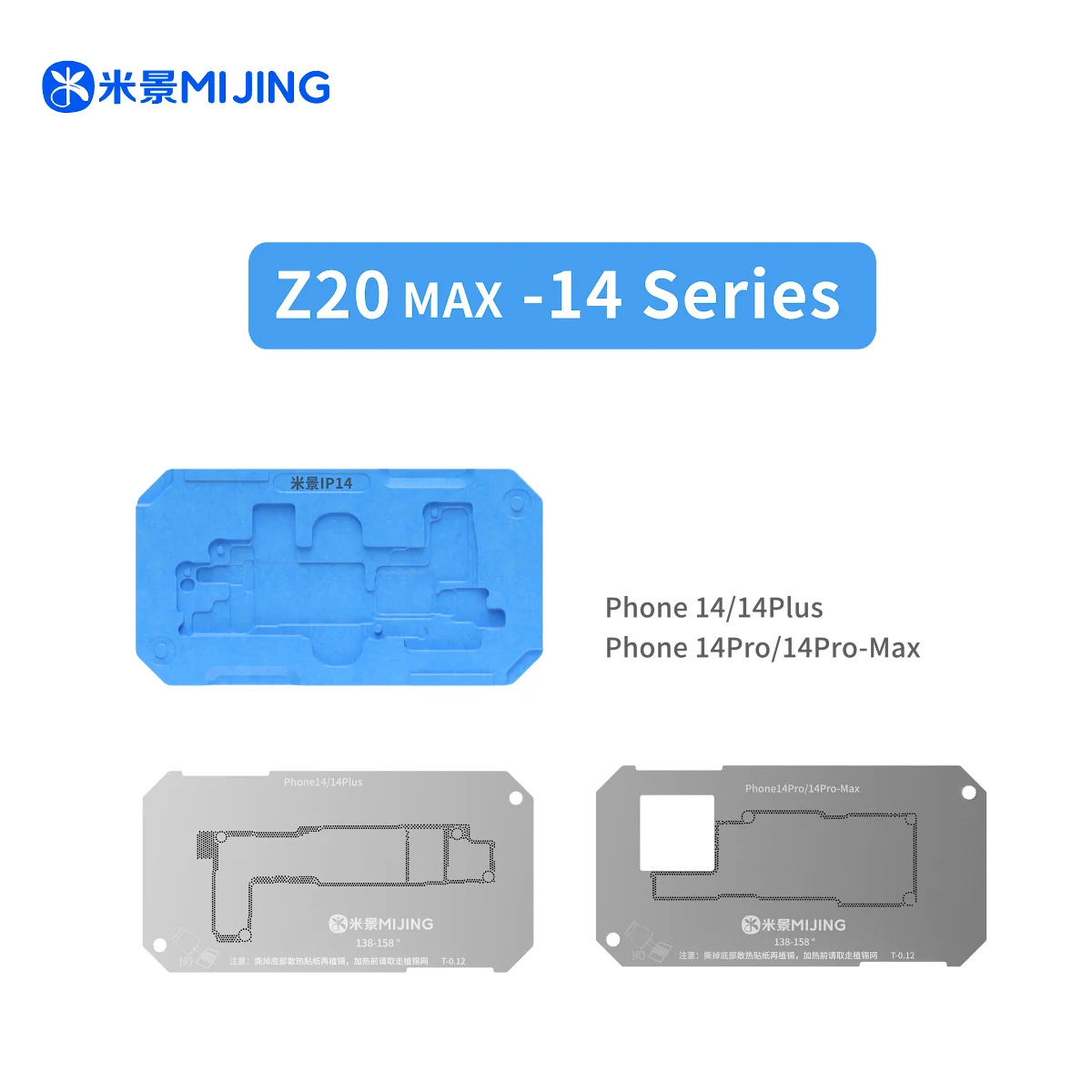 MiJing Z20 PRO MAX BGA Reballing Stencil Platform Fixure For