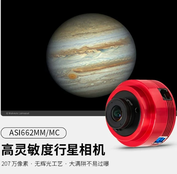 High Sensitivity 4K Astronomy Camera, ASI715MC Color Planetary Camera with 1.45μm Small Pixel for Detailed Lunar Imaging