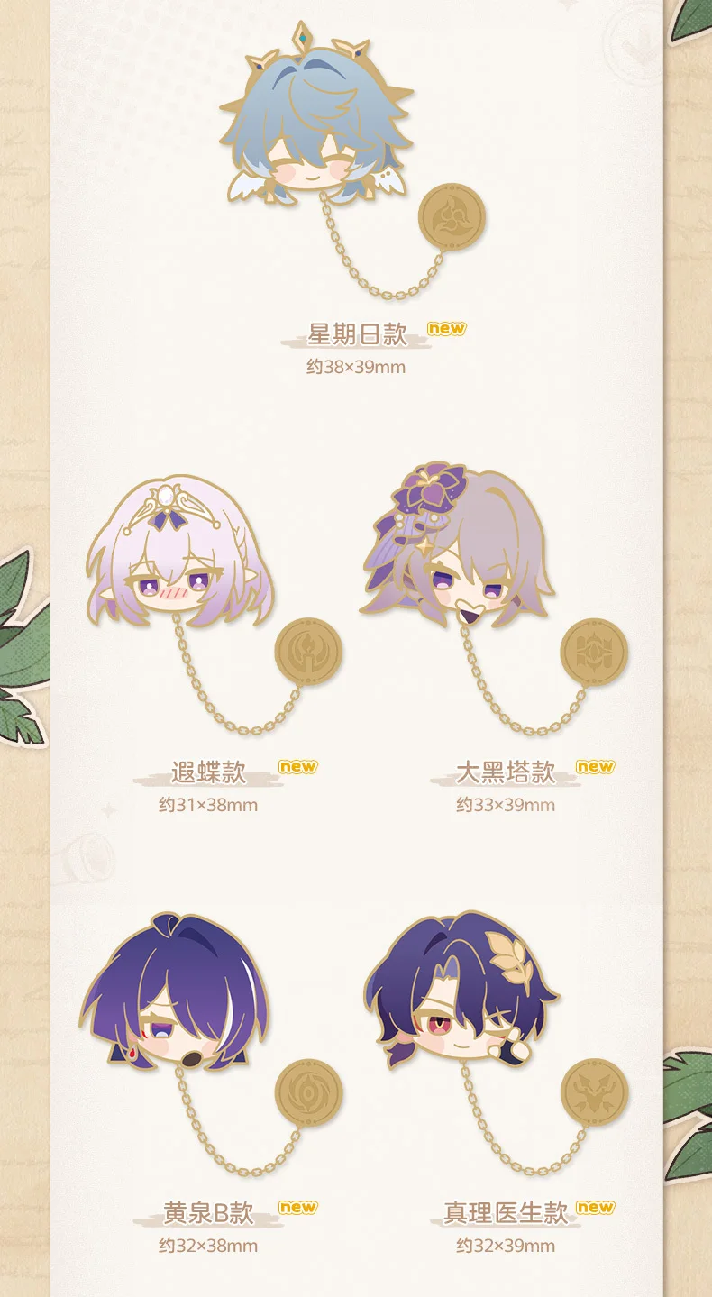 [Original] Honkai Star Rail DanHeng Kafka Blade Sunday Aventurine Cosplay Metall-Abzeichen Anime Cartoon Zubehör Requisite – Detail 3