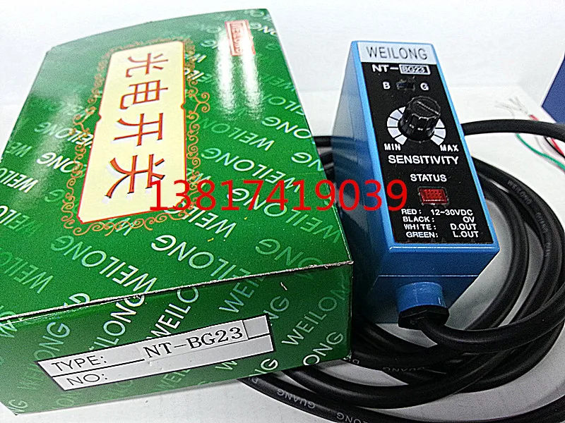 WEILONG Color Code Sensor NT-BG23 (Blue & Green) Bag Making Machine Photoelectric Switch Sensor Quality Assurance