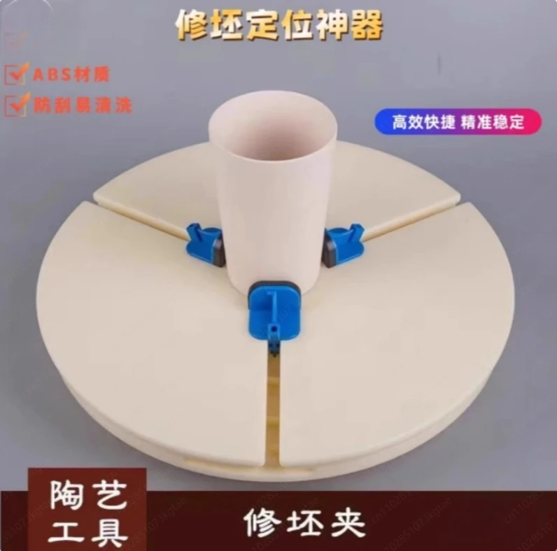 

Зажим для гончарного круга, проигрыватель для гончарного станка, полимерный скребок, моделирование, аксессуары для керамического колеса, инструменты для ремонта для начинающих