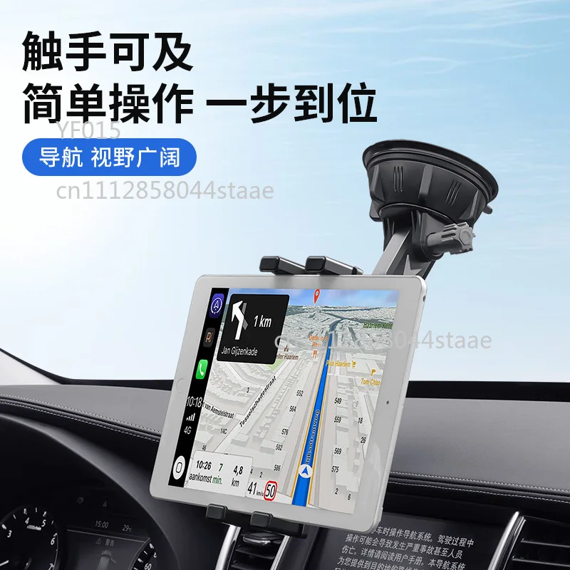 Heavy-Duty Suction Cup Phone Mount, Dashboard & Windshield Holder for Trucks, Excavators