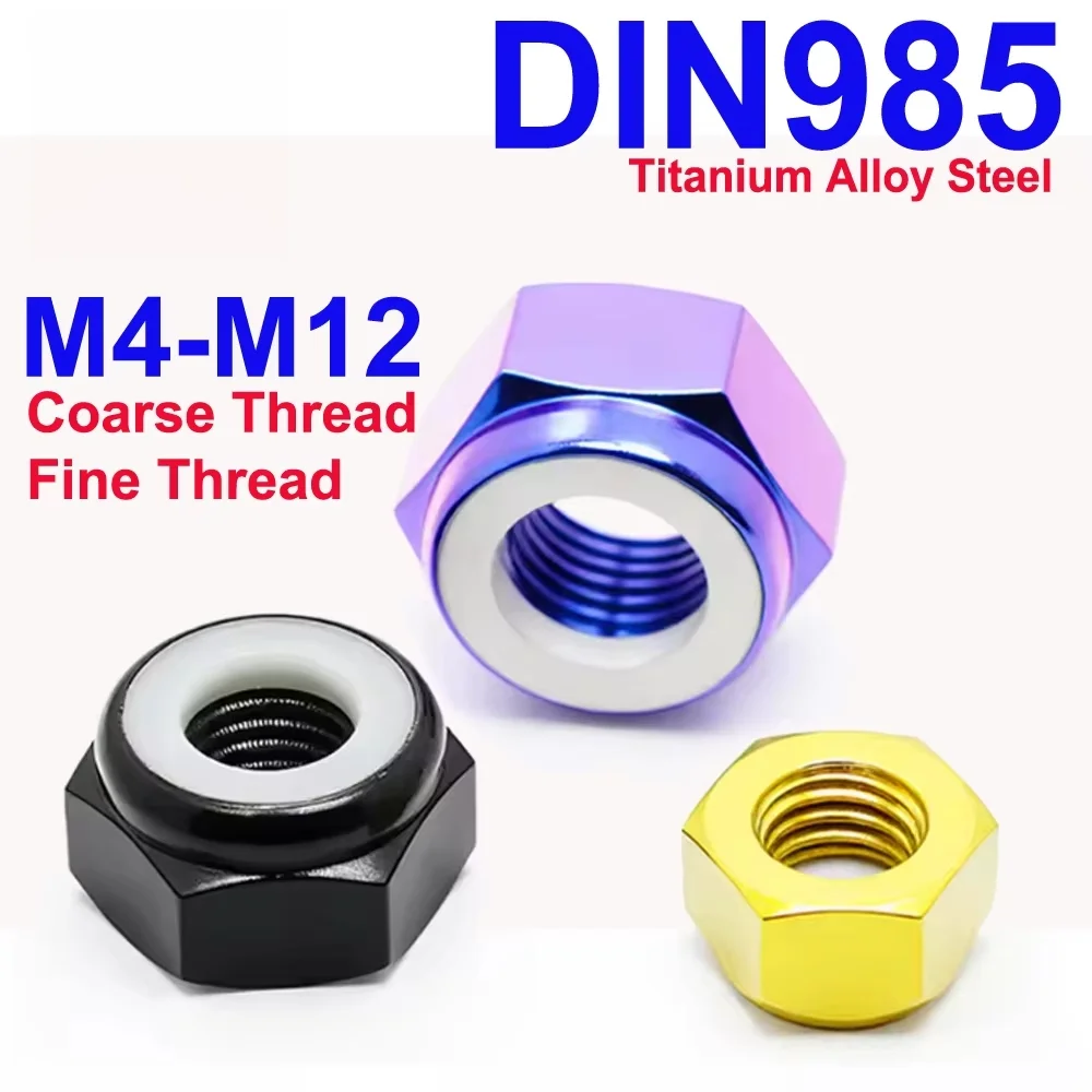 1Piece/Lot M4 M5 M6 M8 M10 M12 TC4 Titanium Alloy Hexagonal Nylon Nut Self-locking Anti-loosening Nut Locking Screw Cap