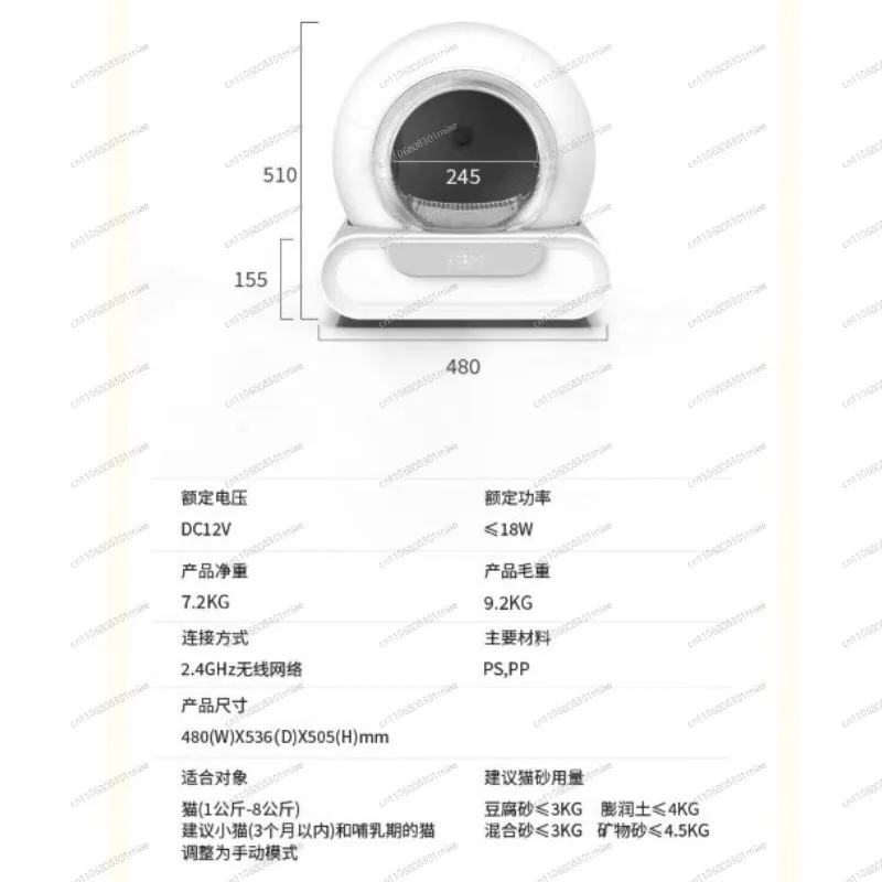 65L Large Capacity Smart Electric Automatic Cat Litter Box 110V Self-Cleaning Cat Toilet Pet Cleaning Equipment