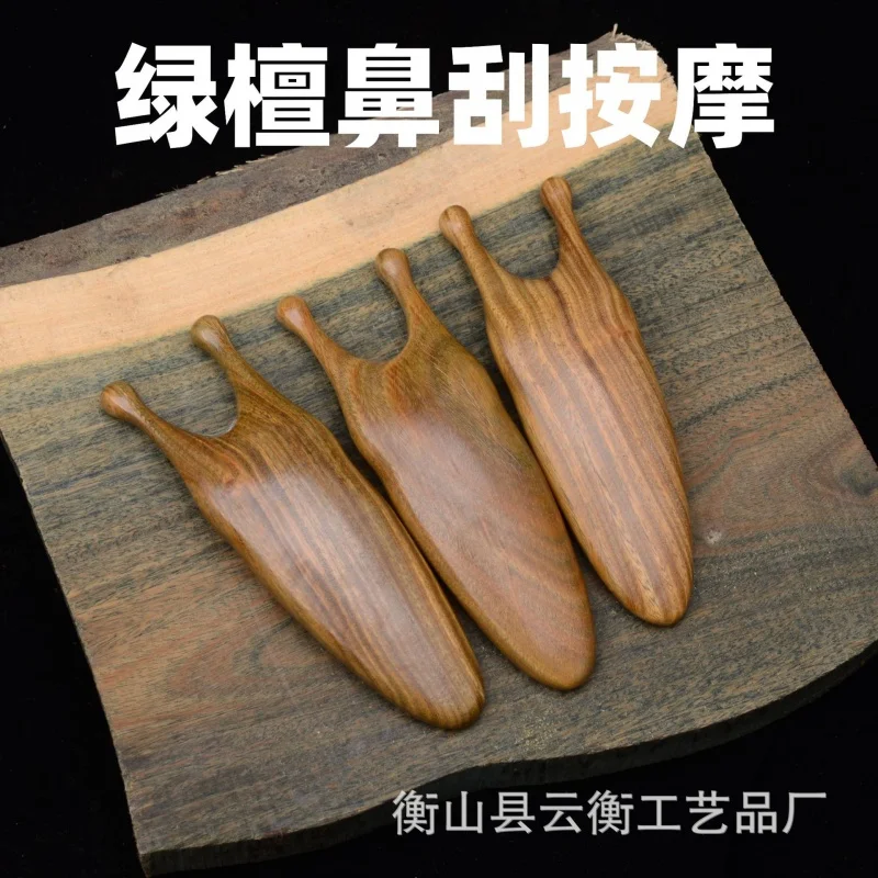 Green Sandalwood Nose Scraping Massager Muscle-Poking Stick Scraping Nose Bridge Eye Beauty Massage Dredge Two Teeth Massage Com