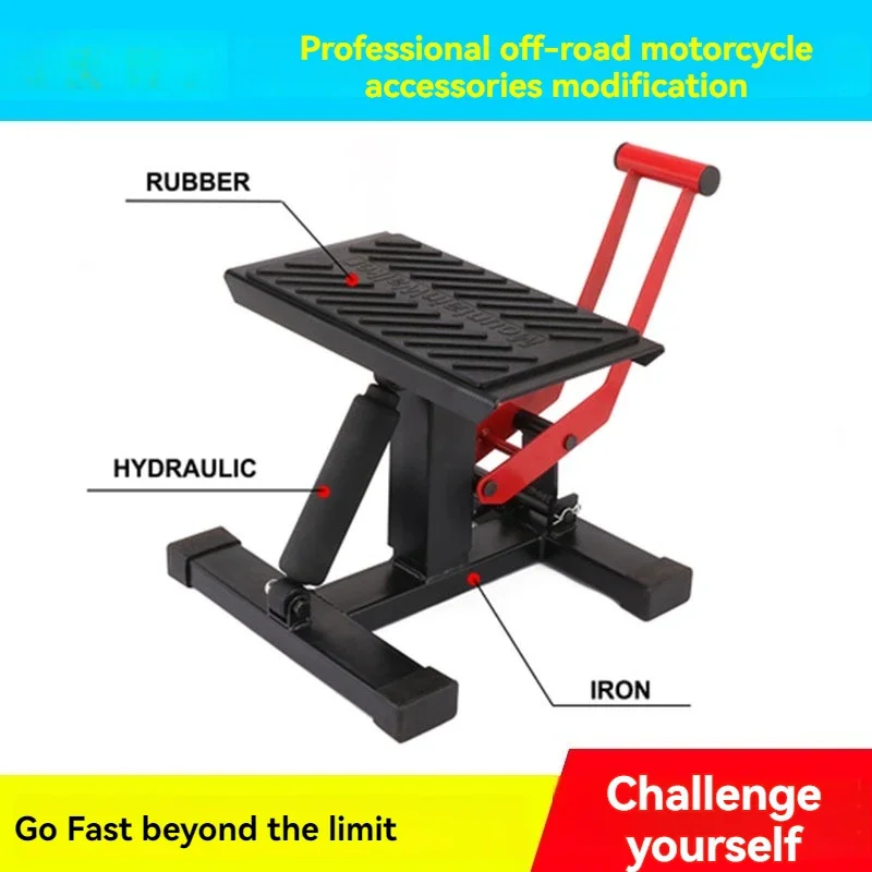 Off road motorcycle repair bench, maintenance hydraulic parking bench, maintenance bench, lifting and parking rack