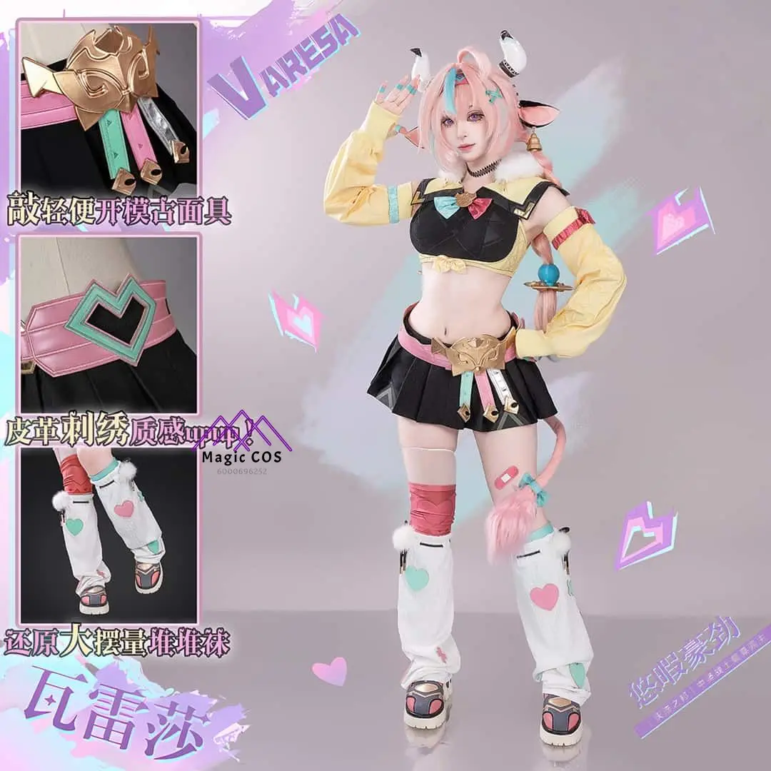 

Game Genshin Impact Cosplay Costume Anime Varesa High Quality Role Playing High Quality Cute Skirt for Women Comic Con Outfit