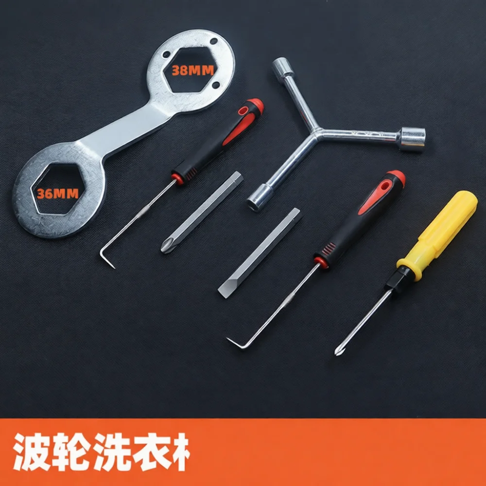 Pulse Washer Drum Maintenance Tool Kit Carbon Steel Cleaning Spanner Hook Household Appliance Repair Disassemble Set