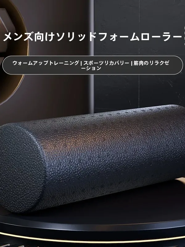 men's-fitness-massage-foam-rollers-model-back-and-leg-roller-for-muscle-relaxation-and-leg-slimming-yoga-equipment