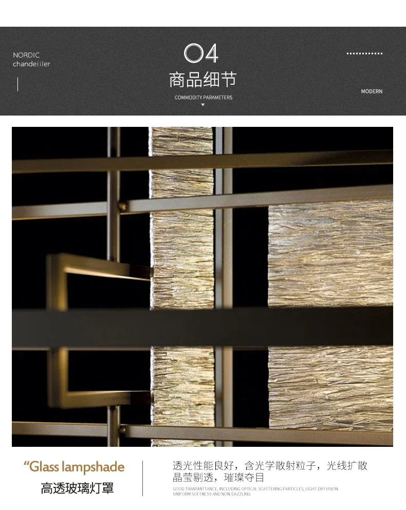 Postmodern Creative LED Chandelier