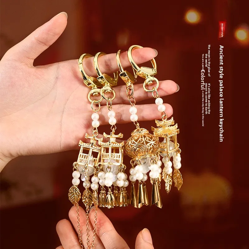 Luminous Chinese Palace Lantern Keychain With Faux Pearl For Car Key Decor Backpack Pendant Exquisite Small Gift For Event 2026