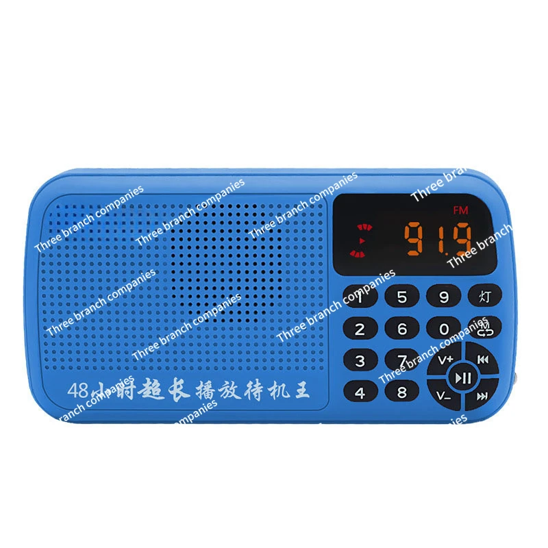 

Portable Card-Inserting Opera Radio Outdoor Morning Exercise Mp3 Player Semiconductor Radio Loudspeaker