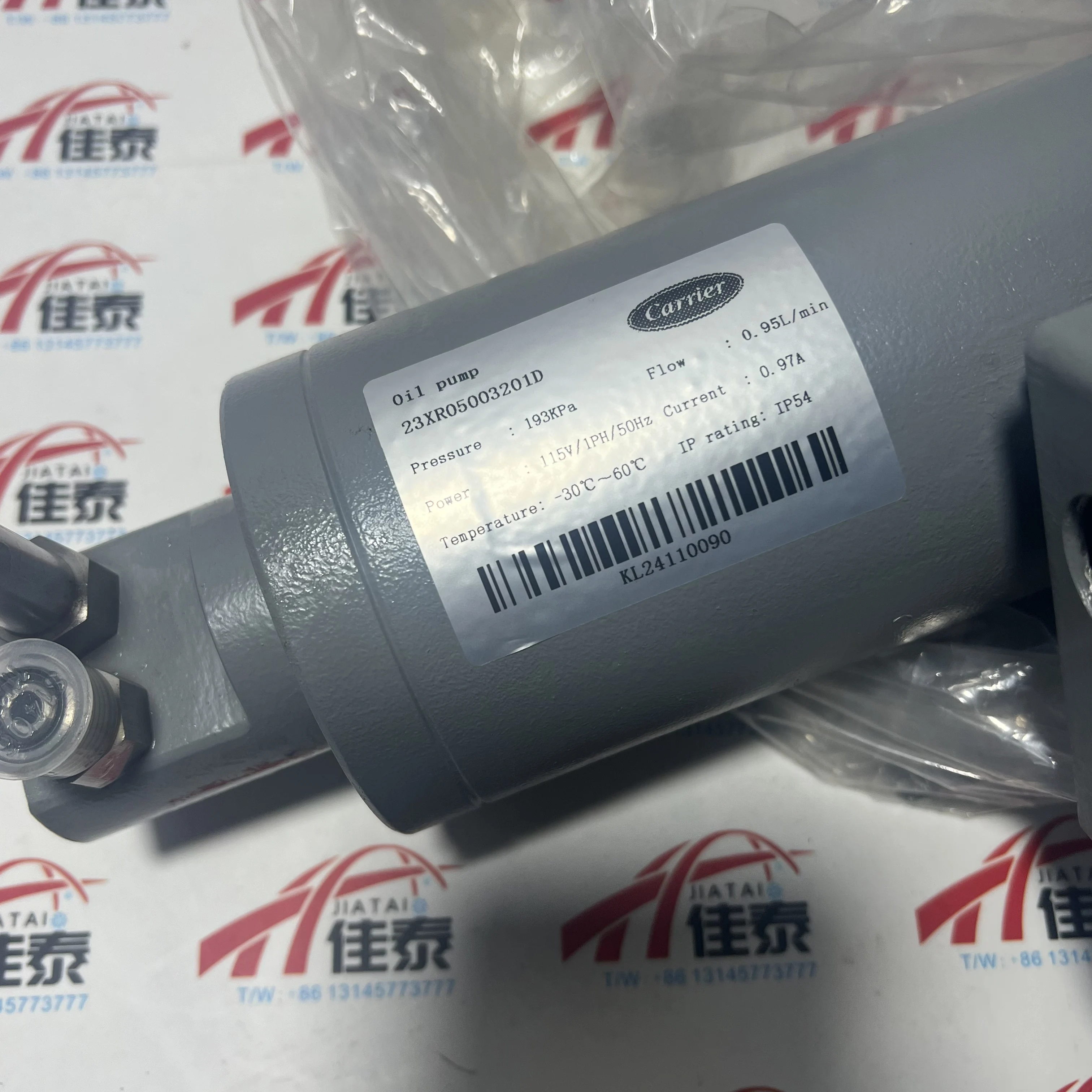 Original Oil Pump 23XR05003201D for Chiller Units - High-Quality Replacement Part