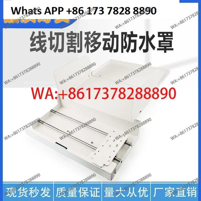 

Wire cutting accessories cylinder Mobile waterproof cover retaining plate Find easy changing movable door insert board